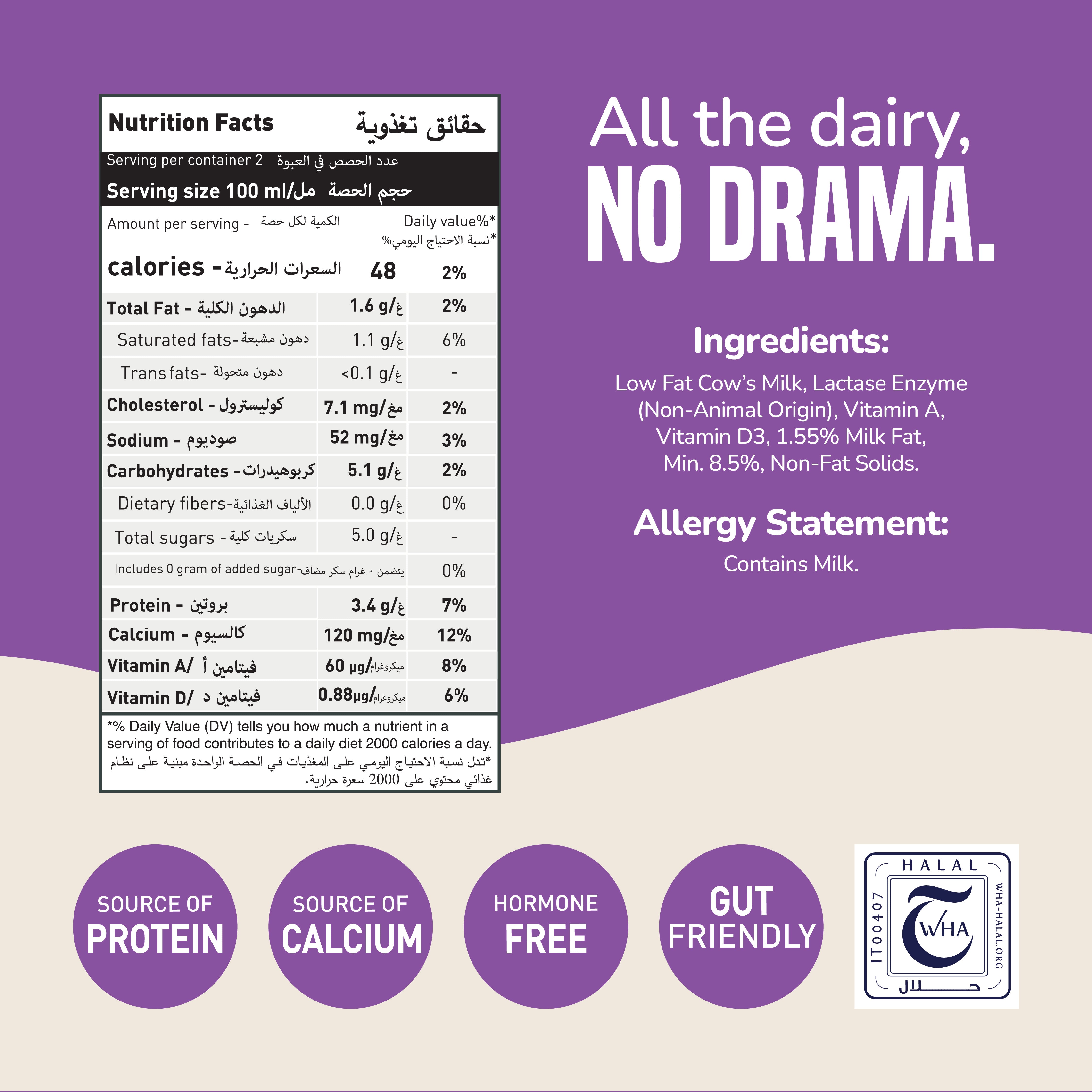 Lactose-Free Low Fat Milk 200ml