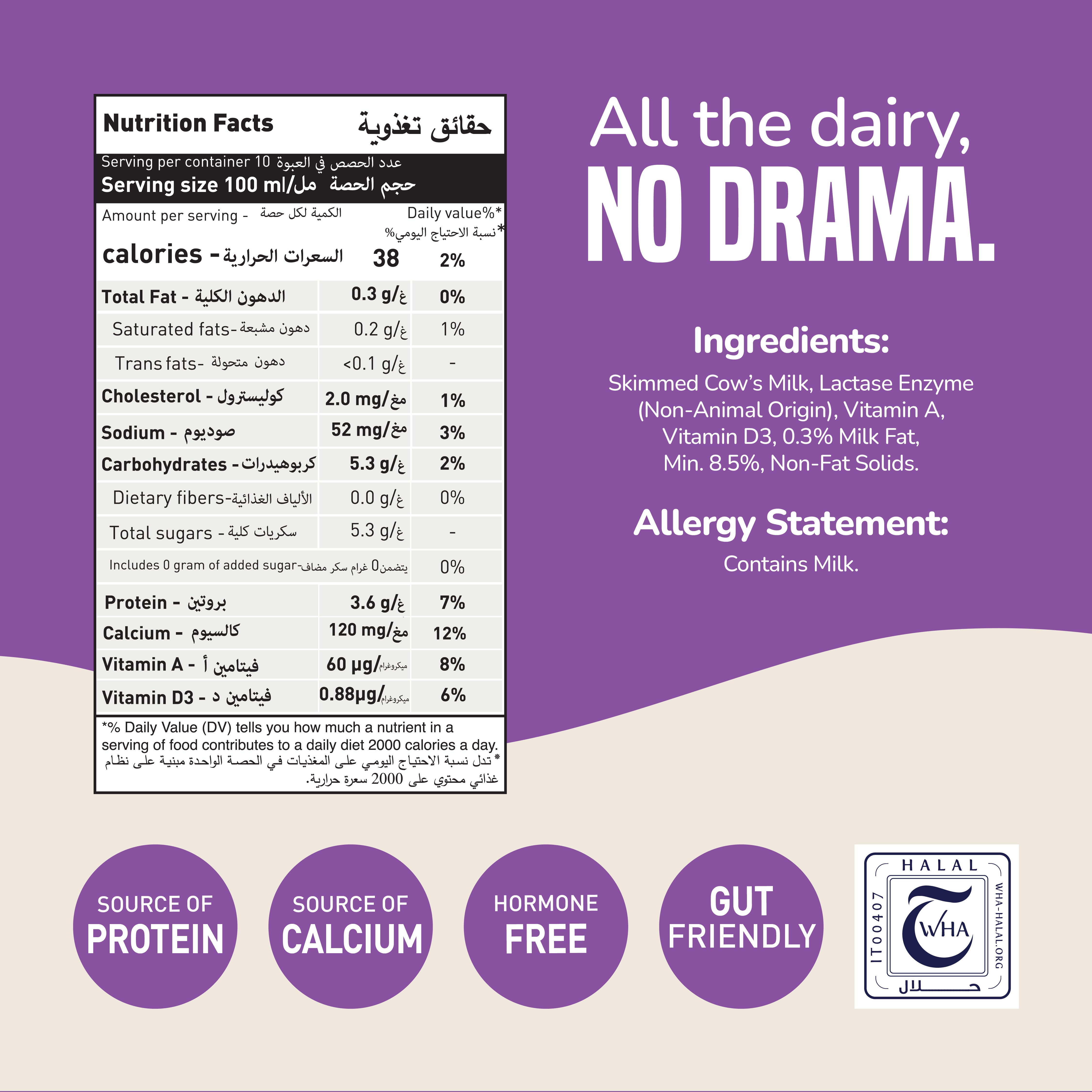 Lactose-Free Skim Milk 1L