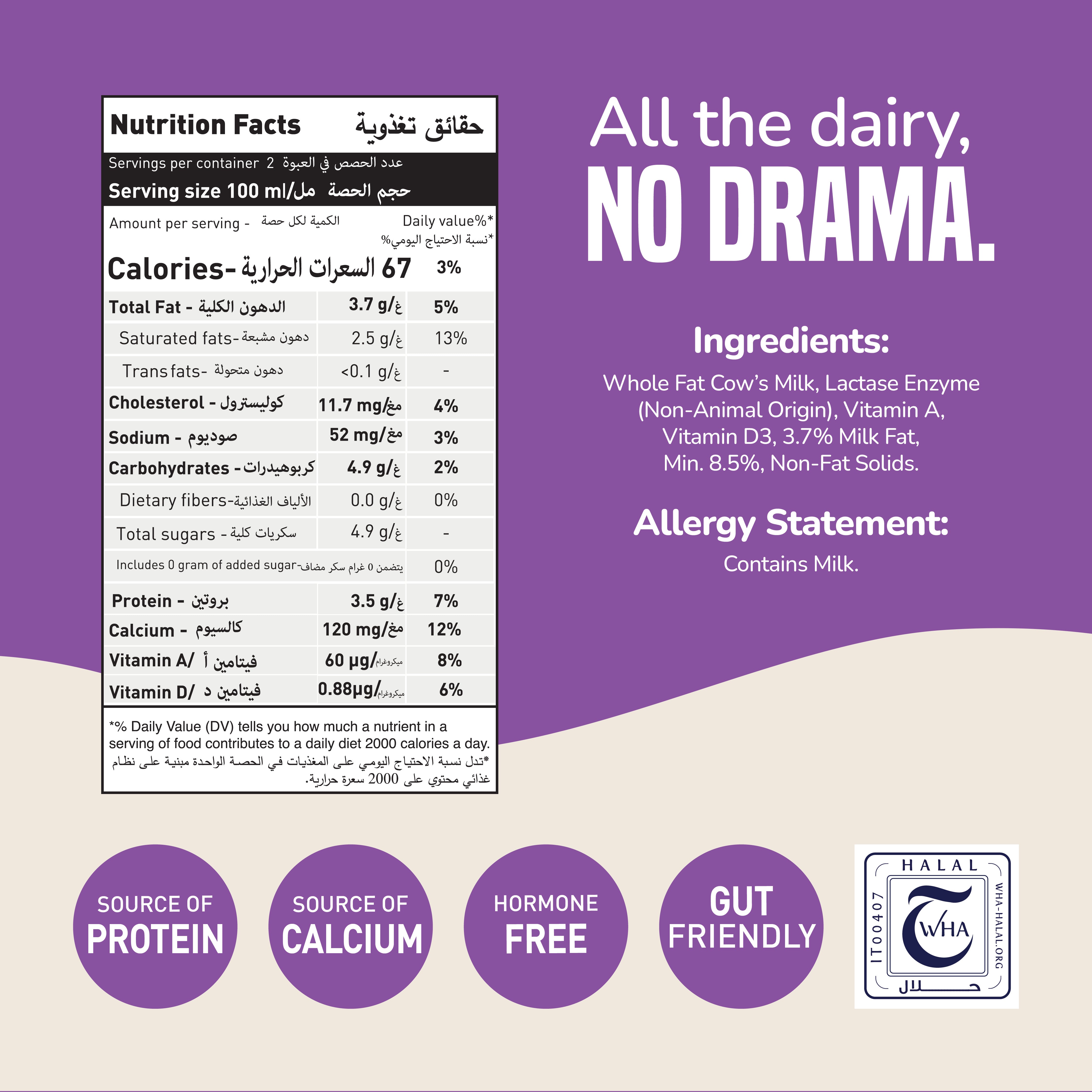 Lactose-Free Whole Fat Milk 200ml