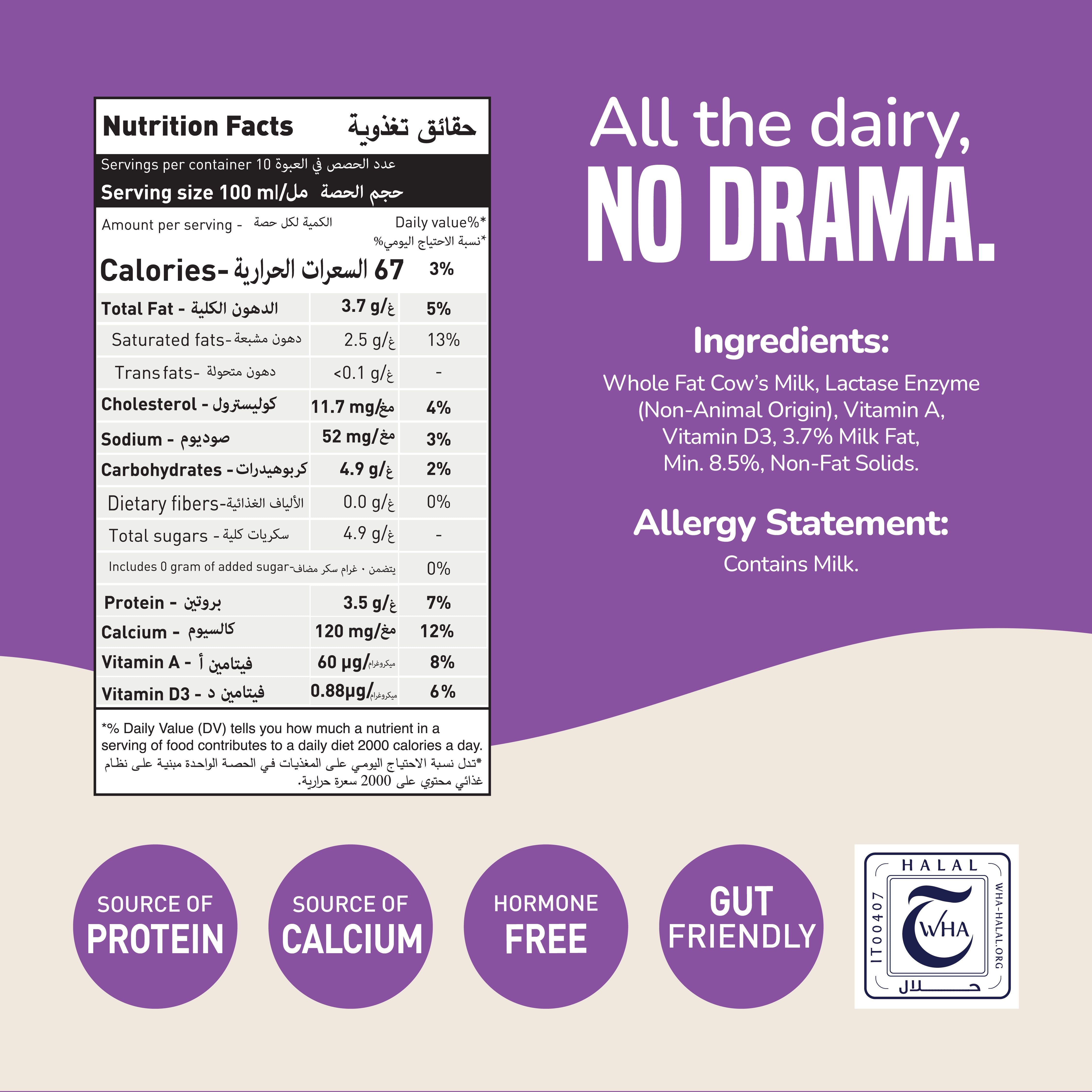 Lactose-Free Whole Fat Milk 1L